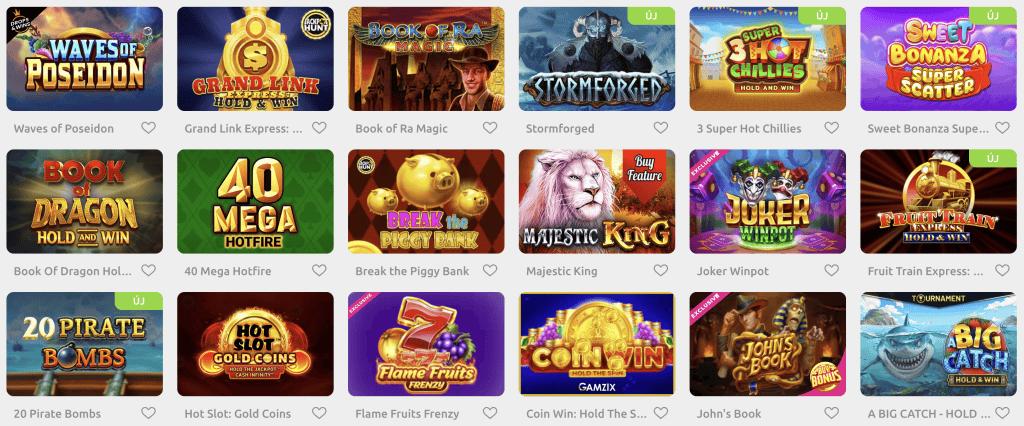 Cadoola Casino nyerőgépek